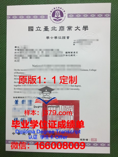 彼尔姆国立技术大学毕业证壳子(彼尔姆国立师范大学官网)