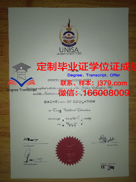 重庆大学毕业证成绩单 Chongqing University diploma