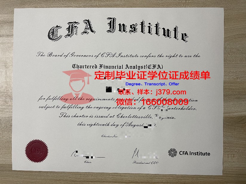 金融与管理大学学历证书(金融管理拿什么学位)