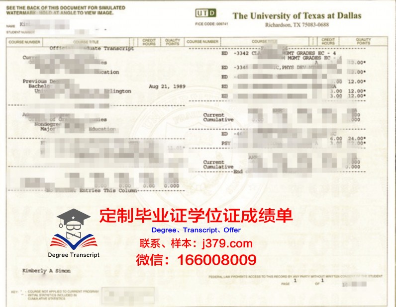 德克萨斯大学加尔维斯顿医学部毕业证翻译(德克萨斯大学休斯顿医学中心)