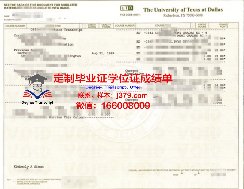 德克萨斯大学泰勒分校毕业证书多久收到(德克萨斯大学泰勒分校毕业证书多久收到啊)