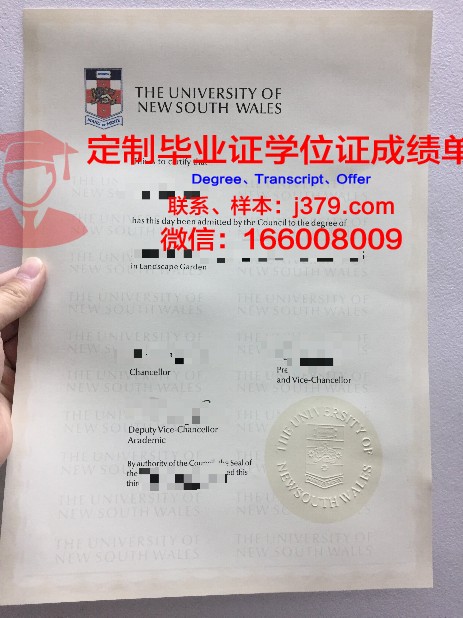 弗雷德里克大学毕业证模板(弗雷德是哪个学院的)