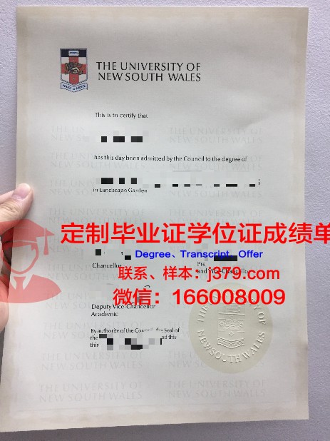 St Albans Secondary College diploma 毕业证