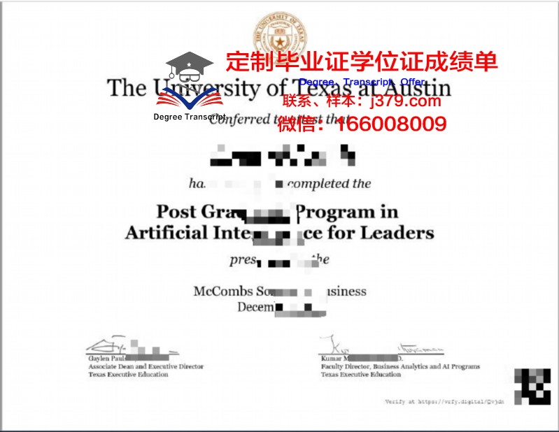 德克萨斯大学埃尔帕索分校毕业证书模板(德克萨斯大学校训)