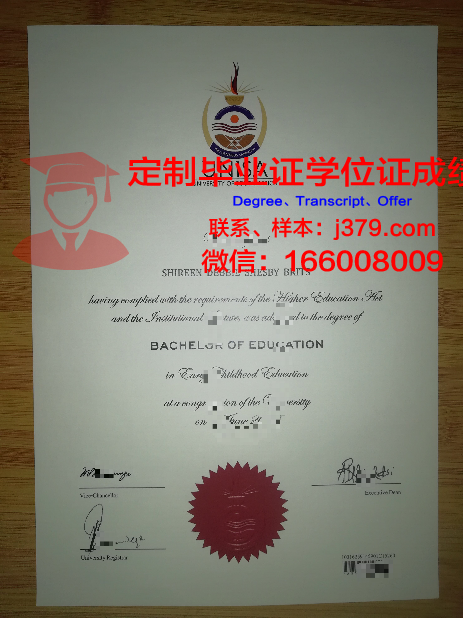 St John’s College毕业证Diploma文凭