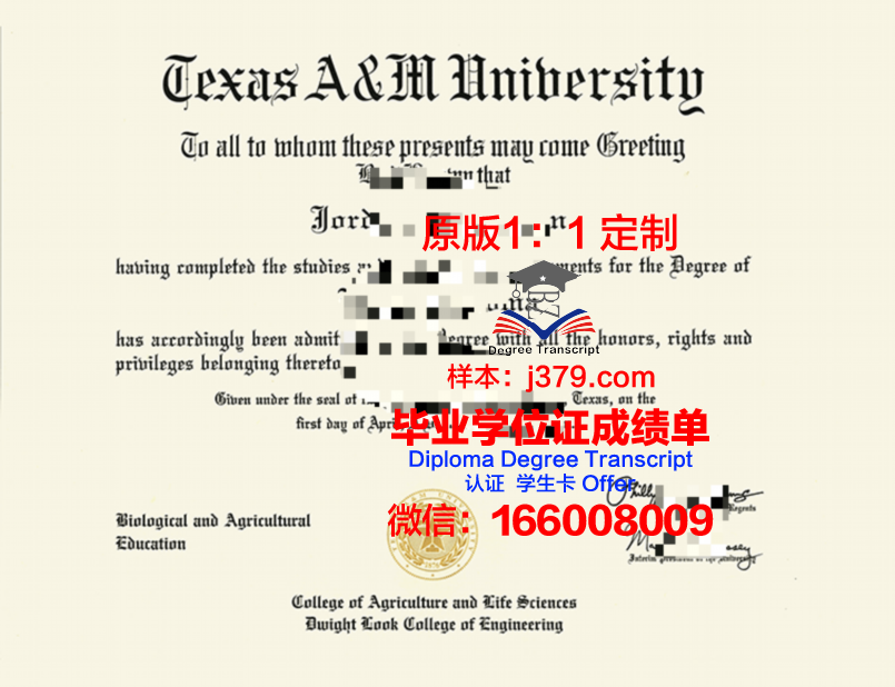 德克萨斯农工大学金斯维尔分校毕业证真伪(德克萨斯农工大学学费)