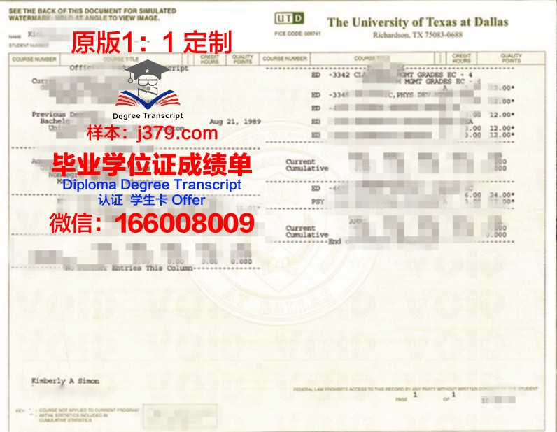 德克萨斯大学埃尔帕索分校的毕业证都能做(德克萨斯大学奥斯汀分校毕业证)