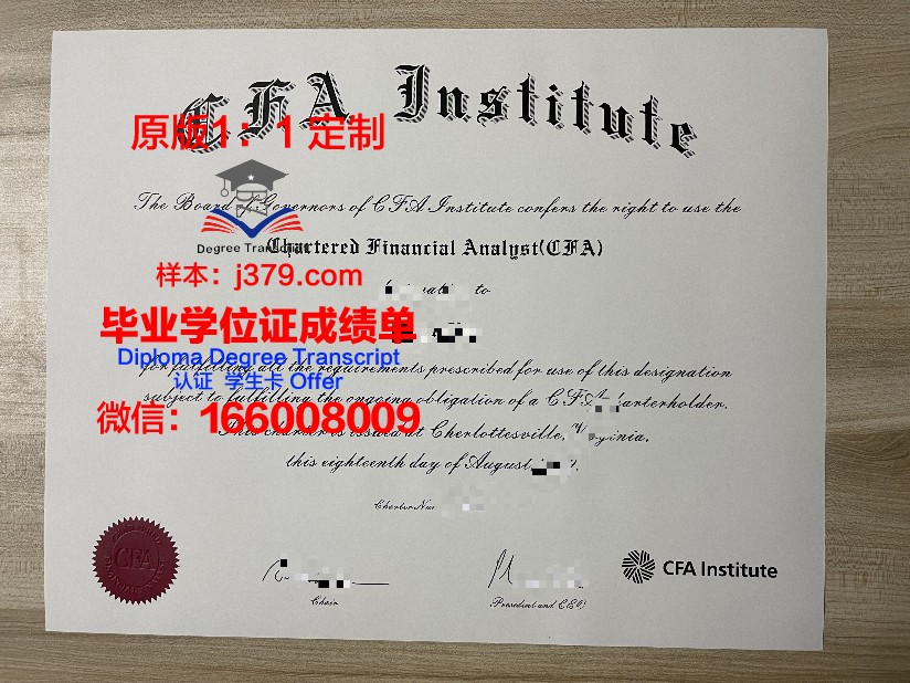 金融与管理大学校园卡(金融管理系)