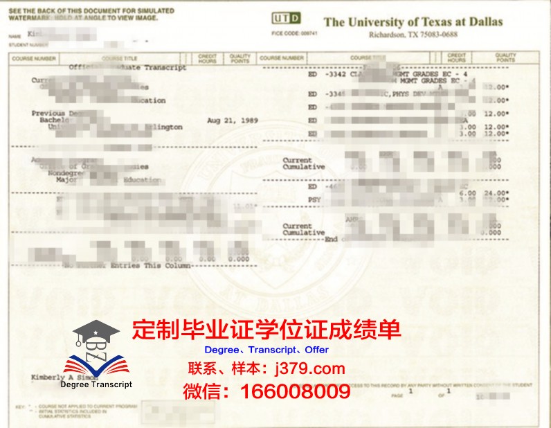 德克萨斯大学泰勒分校毕业证学位文凭学历Diploma