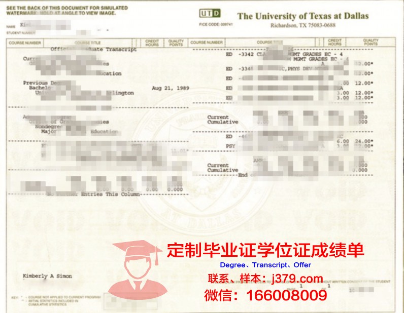 德克萨斯大学毕业证(德克萨斯大学什么水平)