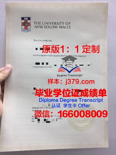 日本德山大学毕业证(日本大学本科毕业证)