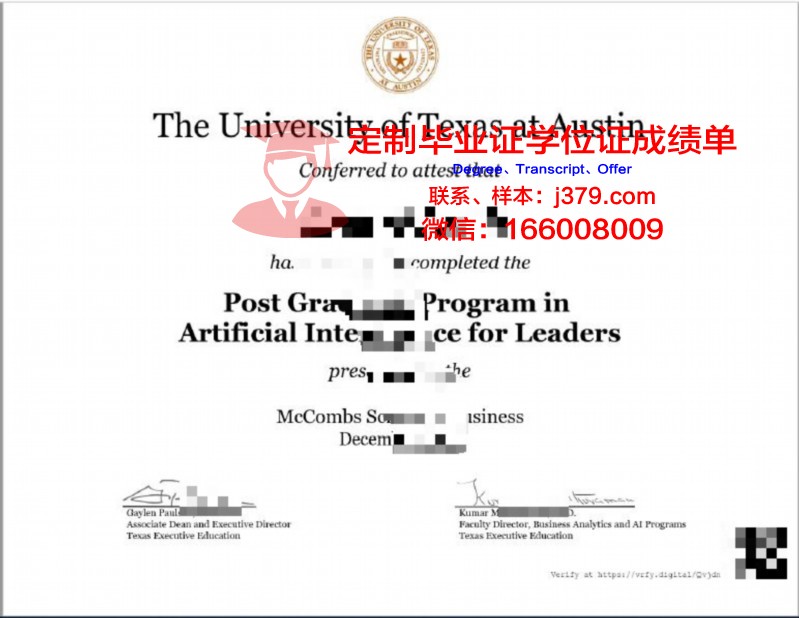 德克萨斯南方大学毕业证：一份跨越时空的荣誉见证