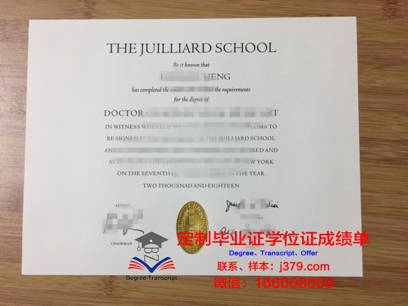 弗赖堡音乐学院diploma证书(弗赖堡师范学院)