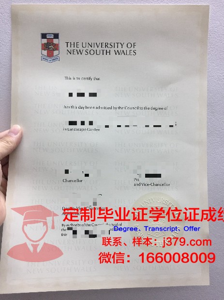 日本留学大学毕业证样本(日本大学毕业证样本简介)