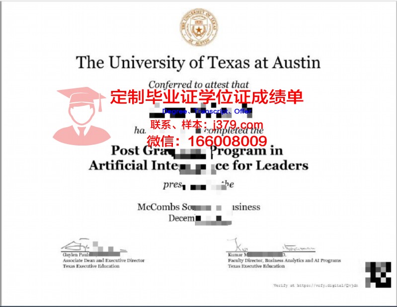 德克萨斯大学加尔维斯顿医学部毕业证照片(德克萨斯大学奥斯汀分校毕业证)