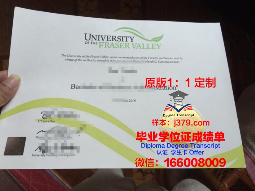 弗雷泽河谷大学学院硕士毕业证