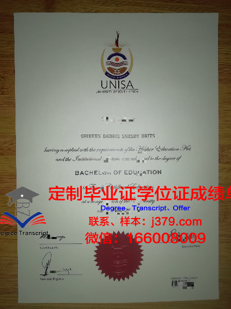 长崎国际大学diploma证书(长崎大学lacs)