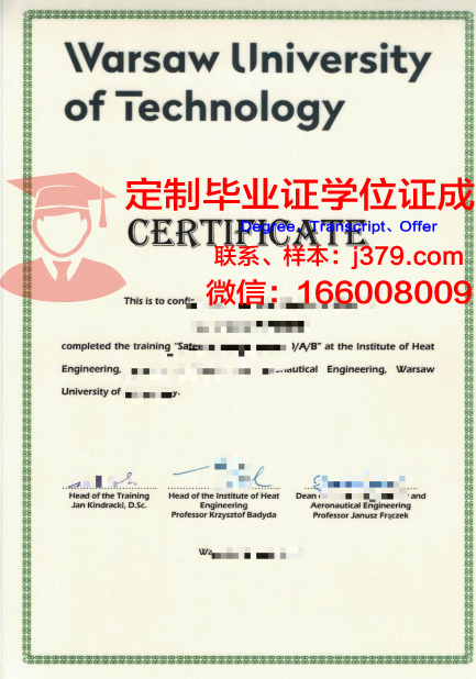 弗赖贝格工业大学毕业证原版(弗莱贝格工业大学怎么样)