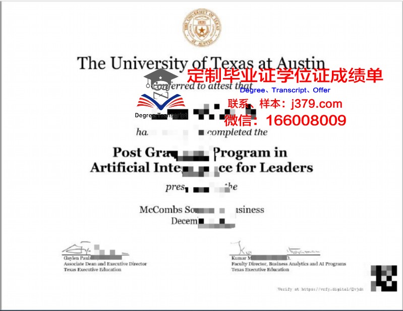 德克萨斯大学加尔维斯顿医学部毕业证书图片高清(德克萨斯大学医学分院)