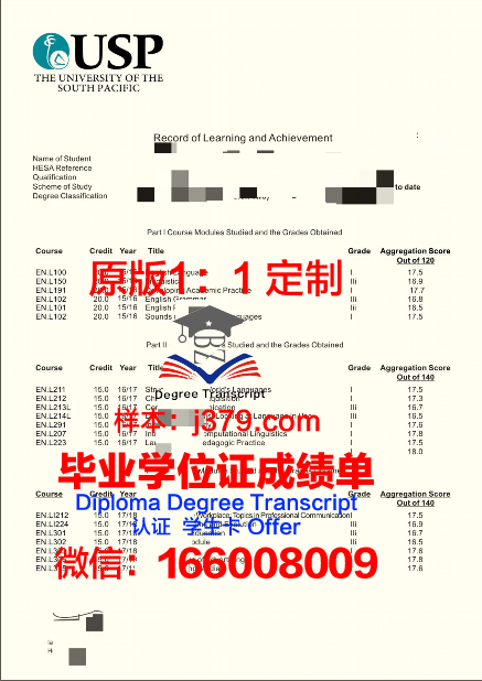 弗雷斯诺太平洋大学毕业证丢失怎么补办