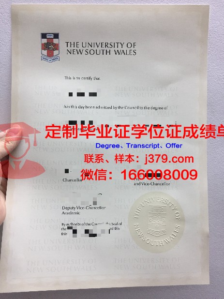 锡根大学毕业证原版(锡根大学是名牌大学吗)