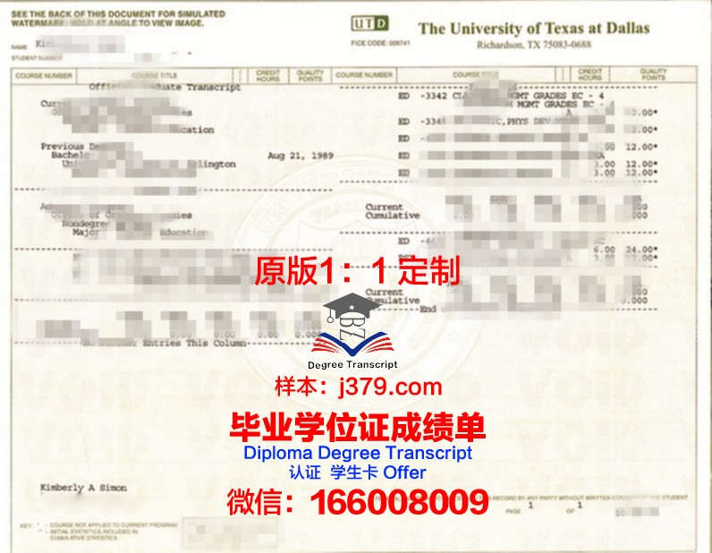 德克萨斯健康与科学大学毕业证案例(德克萨斯大学医学分院)