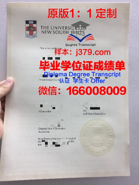 彭世洛大学毕业证外壳(彭城大学毕业证编号)