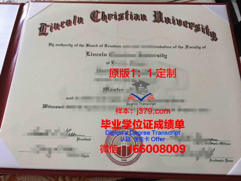 德克萨斯基督教大学本科毕业证 Texas Christian University diploma