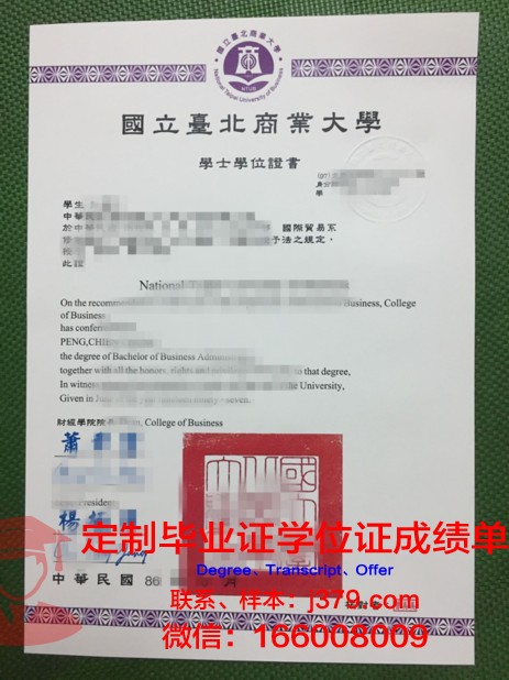 彼尔姆国立师范大学成绩单(彼尔姆国立大学英文)