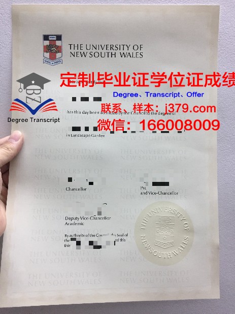 SRM科技学院的毕业证啥样(科技大学毕业证)