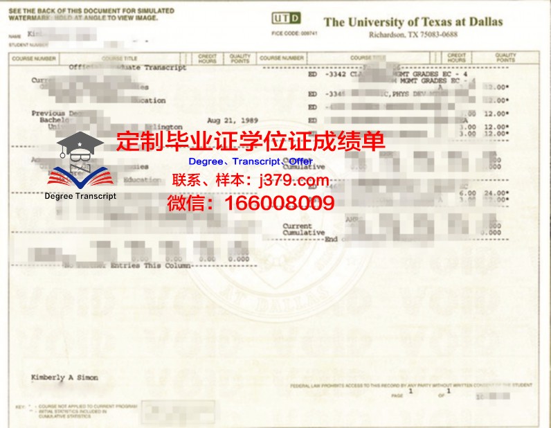 德克萨斯大学泰勒分校毕业证书原件(德克萨斯大学校训)