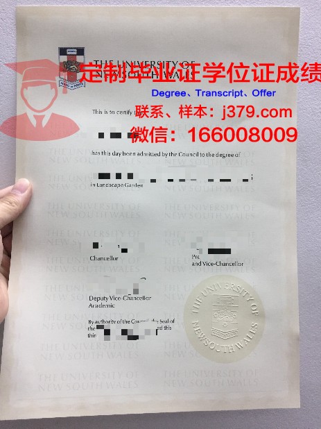 安得拉大学毕业证成绩单：一份承载知识与荣誉的证明