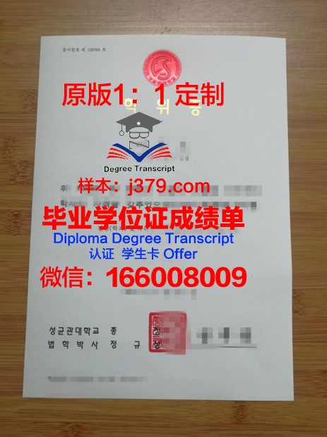 弗赖堡大学毕业证学位证(弗赖堡大学硕士申请)