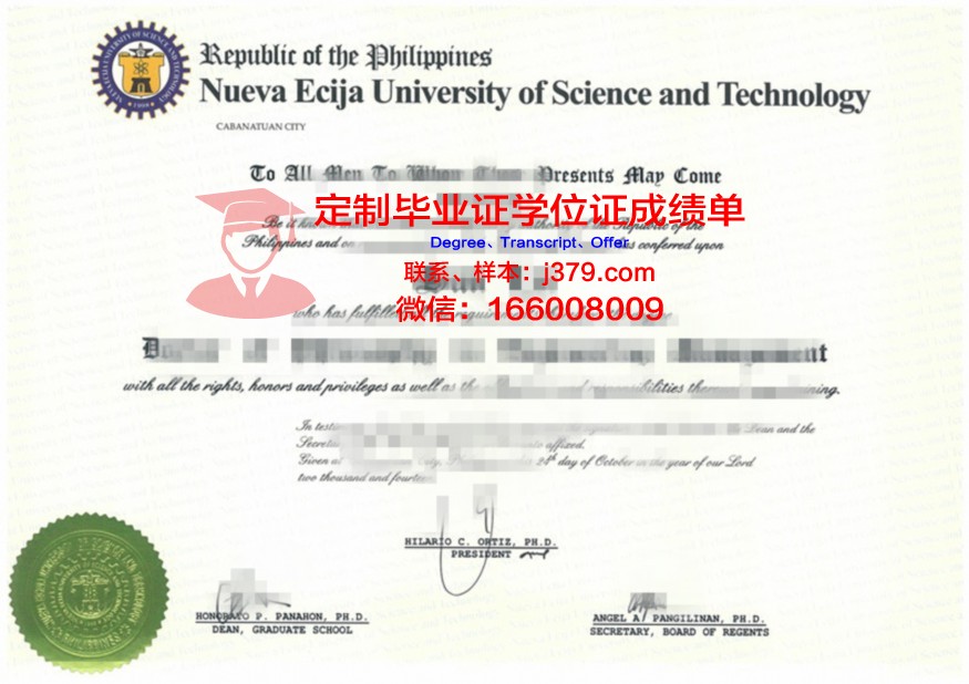 维亚特卡国立人文大学毕业证好找工作吗(维亚特卡国立人文大学怎么样)