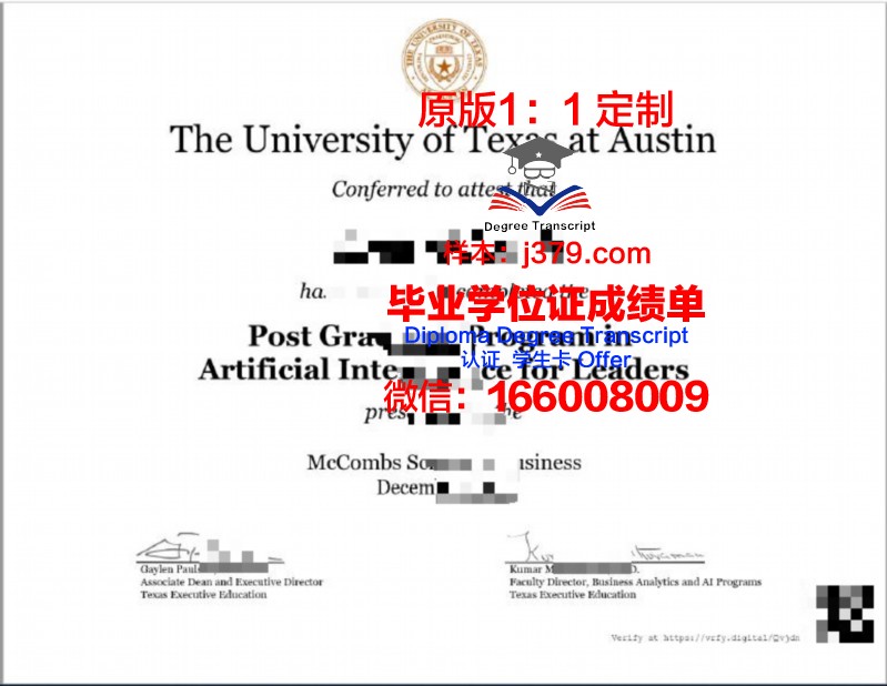 德克萨斯大学泰勒分校毕业证学位文凭学历Diploma