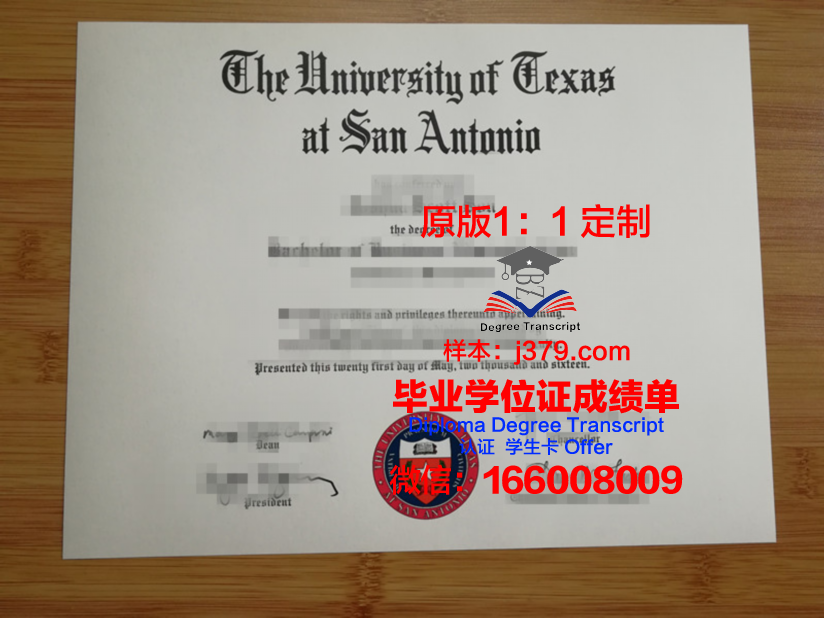 德克萨斯大学圣安东尼奥分校毕业证是什么样呢(德克萨斯大学圣安东尼奥医学中心)