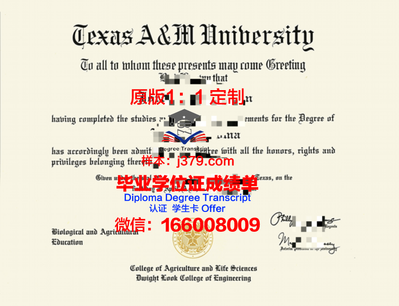 德克萨斯农工大学科默斯分校学位证书(德克萨斯农工大学学费)