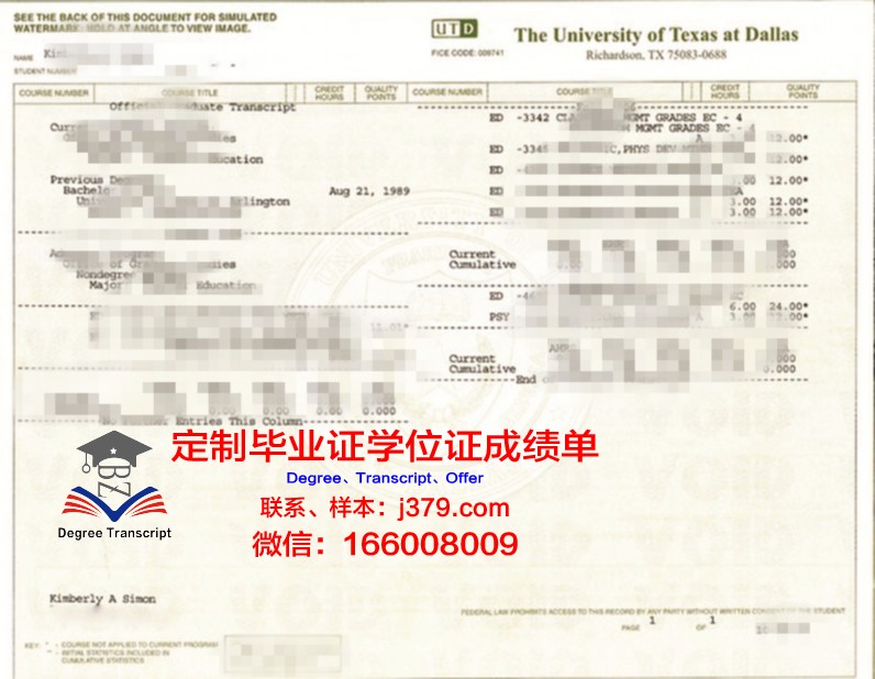 德克萨斯农工大学科默斯分校拿不了毕业证(德克萨斯农业工程大学)