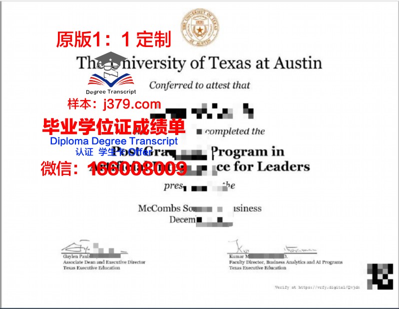 德克萨斯大学圣安东尼奥健康科学中心成绩单(德克萨斯大学md安德森)