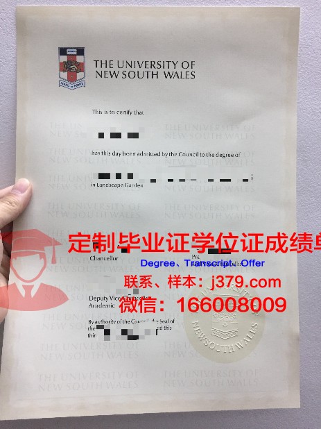 长老会神学大学毕业证模板(神学院毕业证)