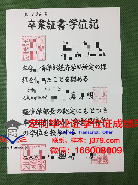 日本高中留学要小学毕业证吗(日本高中留学要小学毕业证吗知乎)