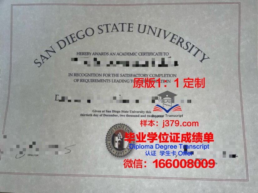 宾州州立大学毕业证查询(宾州州立大学分校毕业证)