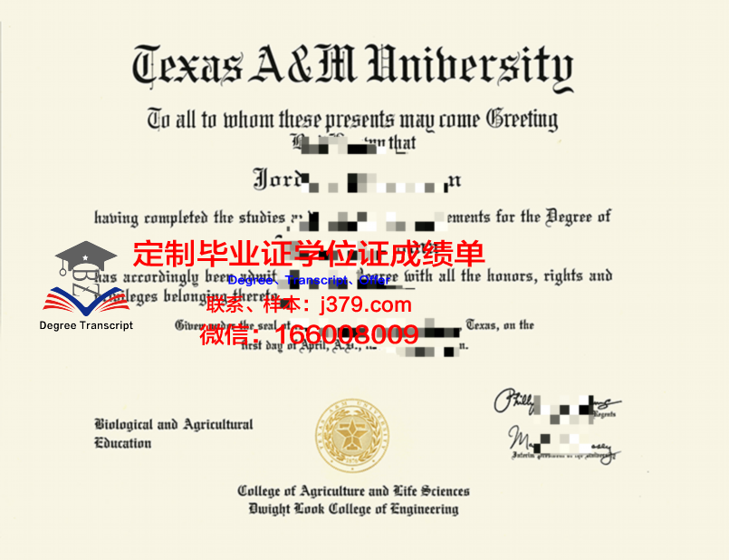 德克萨斯农工大学科默斯分校毕业证(德克萨斯农工大学怎么样)