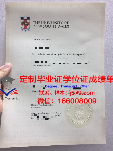 昂热高等商业科学学院毕业证(商务学院毕业证)