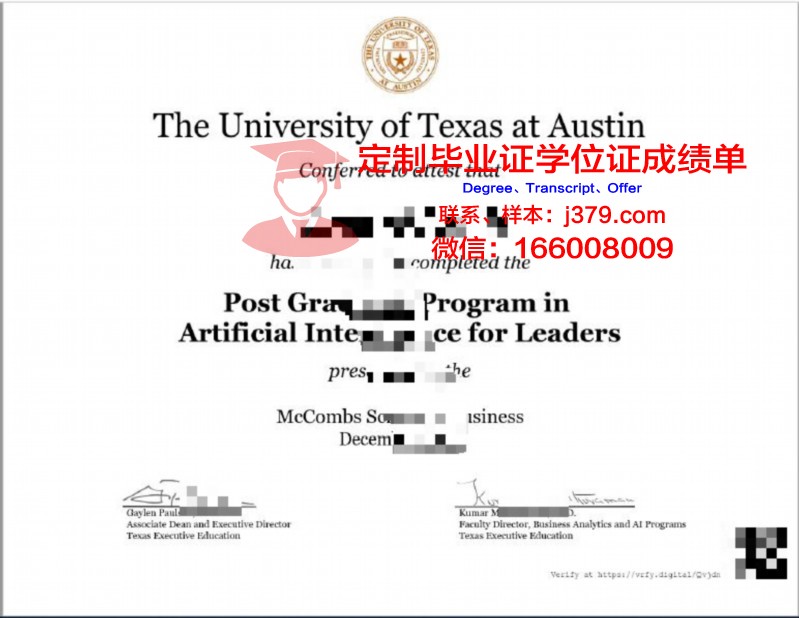 德克萨斯大学加尔维斯顿医学部毕业证原件(德克萨斯医学院排名)