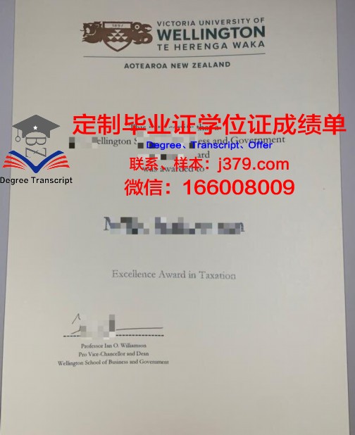 维多利亚基督学院-毕业证Diploma文凭