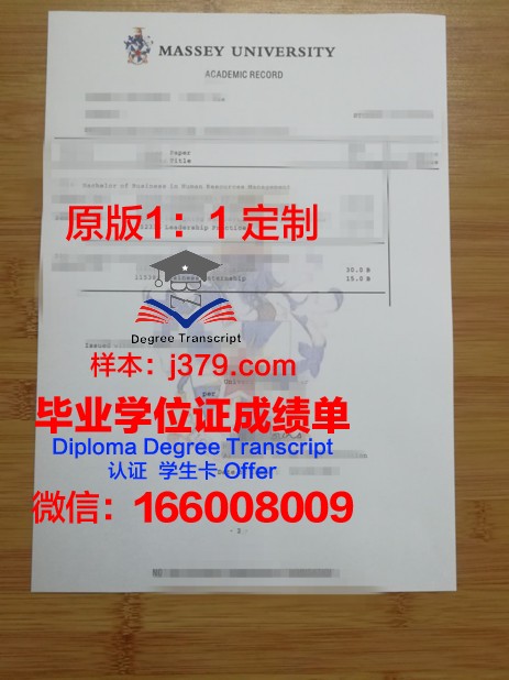 金门大学证书成绩单(金门大学证书成绩单查询)