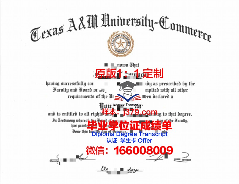 德克萨斯农工大学科默斯分校的毕业证都能做(德克萨斯农工大学怎么样)