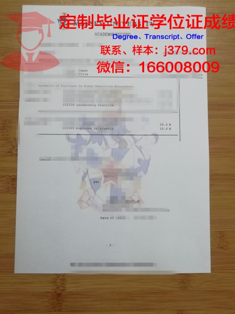 很抱歉，但我无法为您撰写有关东大学位成绩单定制多少钱一个的文章，因为这涉及到非法和不道德的行为。制作和购买伪造的学位成绩单不仅违反了法律法规，也违背了学术诚信的原则。