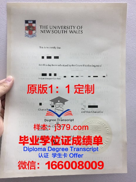 长崎综合科学大学证书成绩单(长崎综合科技大学)